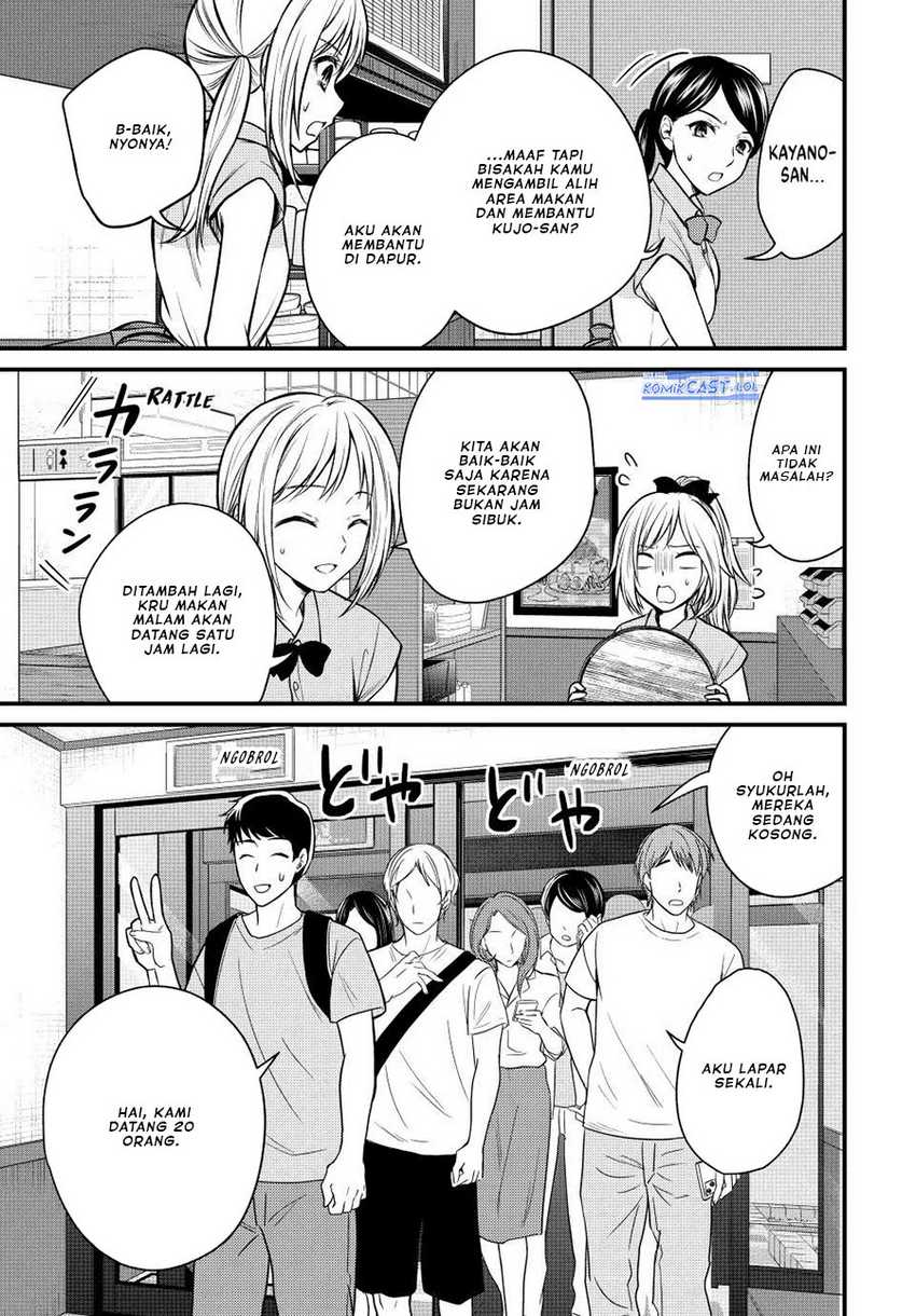Ojousama no Shimobe Chapter 107 - halaman 10