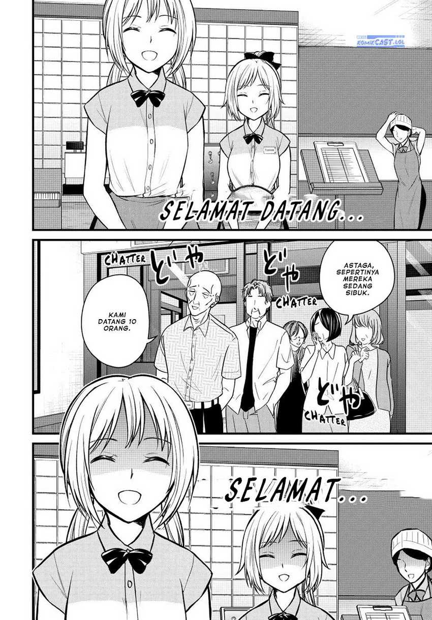 Ojousama no Shimobe Chapter 107 - halaman 11