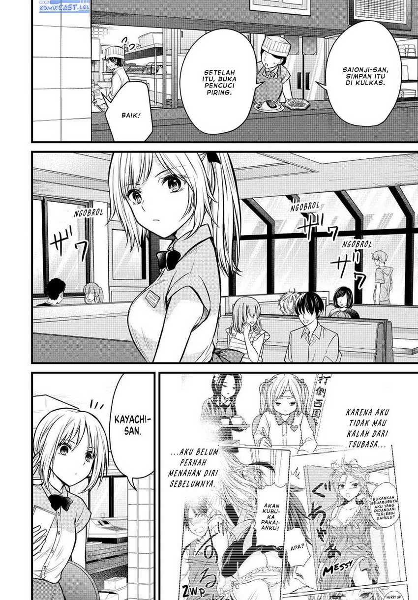 Ojousama no Shimobe Chapter 107 - halaman 13