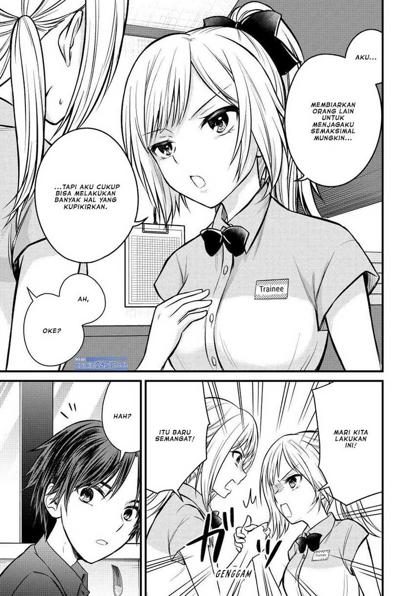 Ojousama no Shimobe Chapter 107 - halaman 14