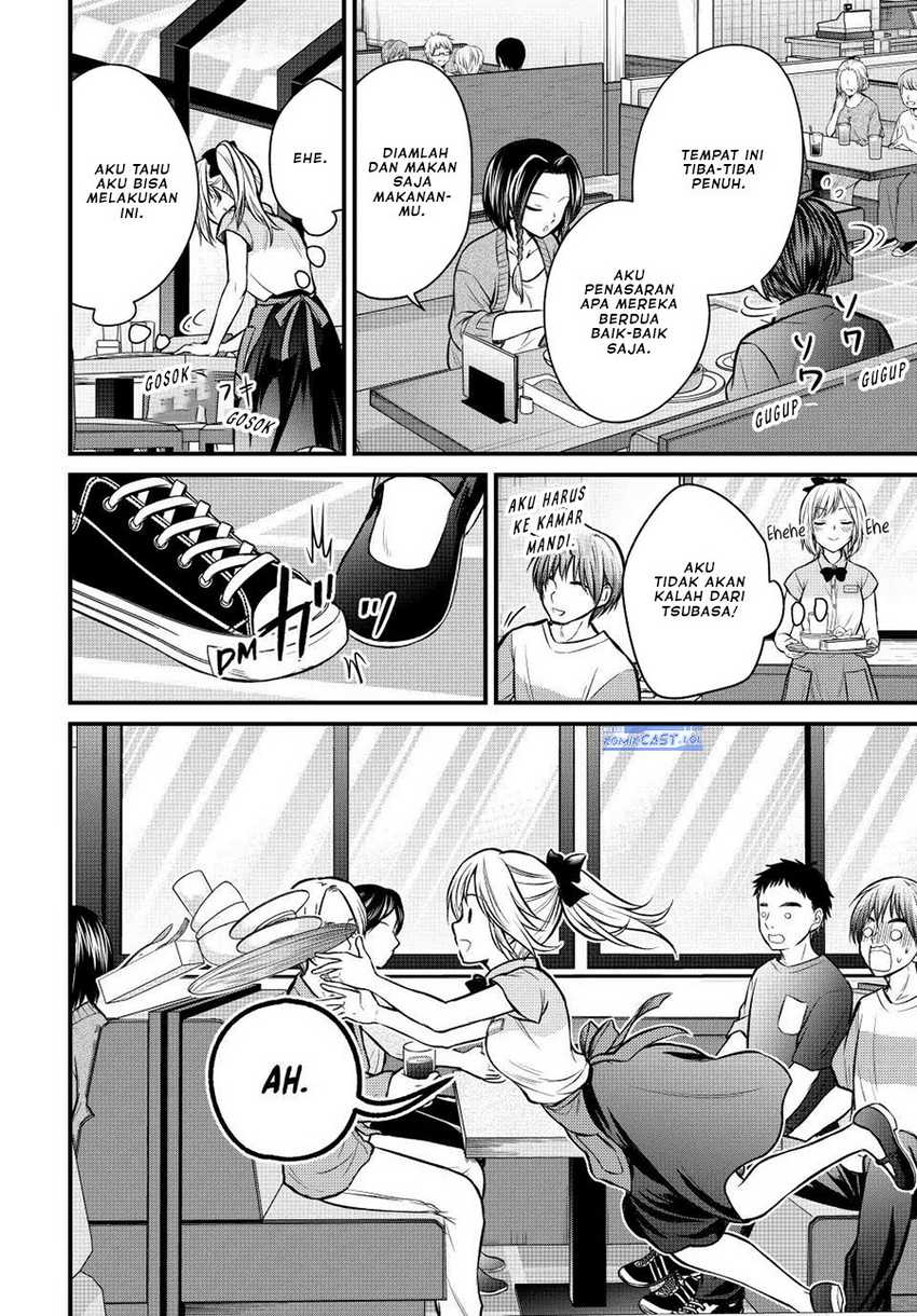 Ojousama no Shimobe Chapter 107 - halaman 15
