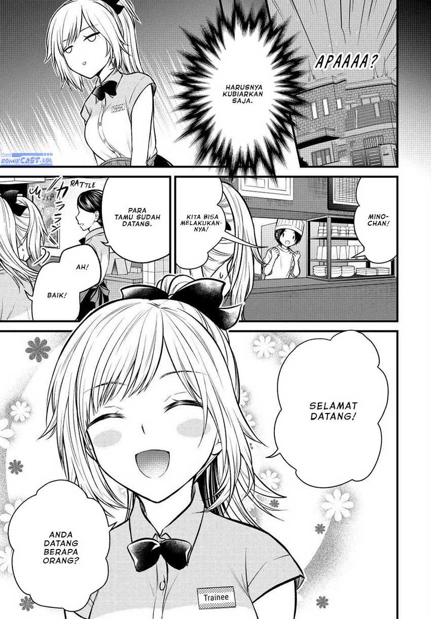 Ojousama no Shimobe Chapter 107 - halaman 6