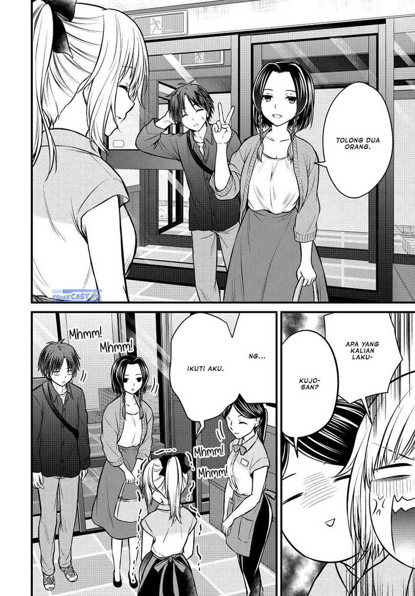 Ojousama no Shimobe Chapter 107 - halaman 7