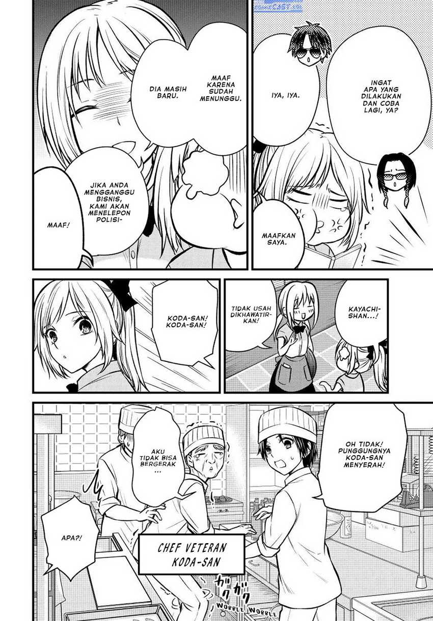 Ojousama no Shimobe Chapter 107 - halaman 9