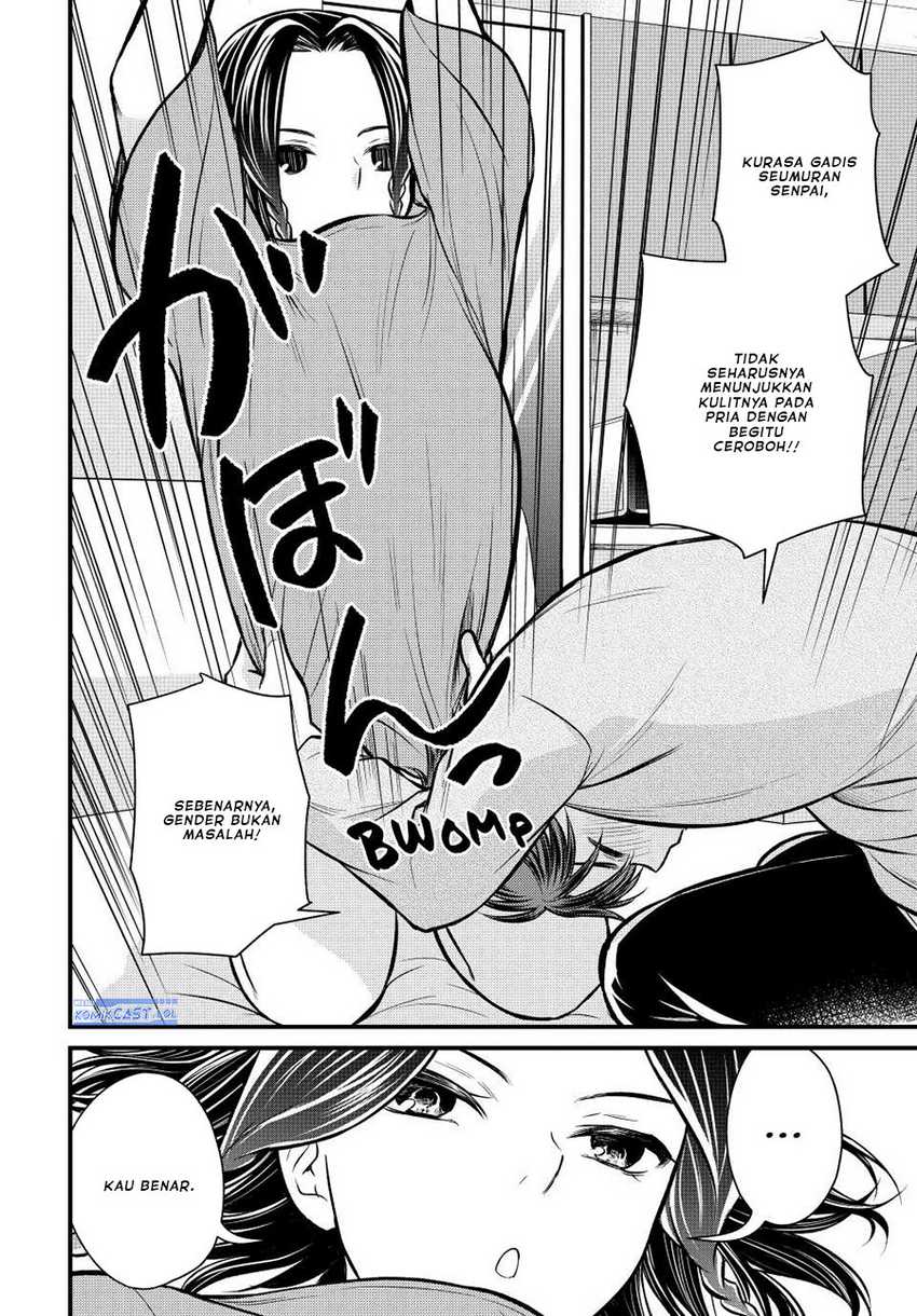 Ojousama no Shimobe Chapter 109 - halaman 9