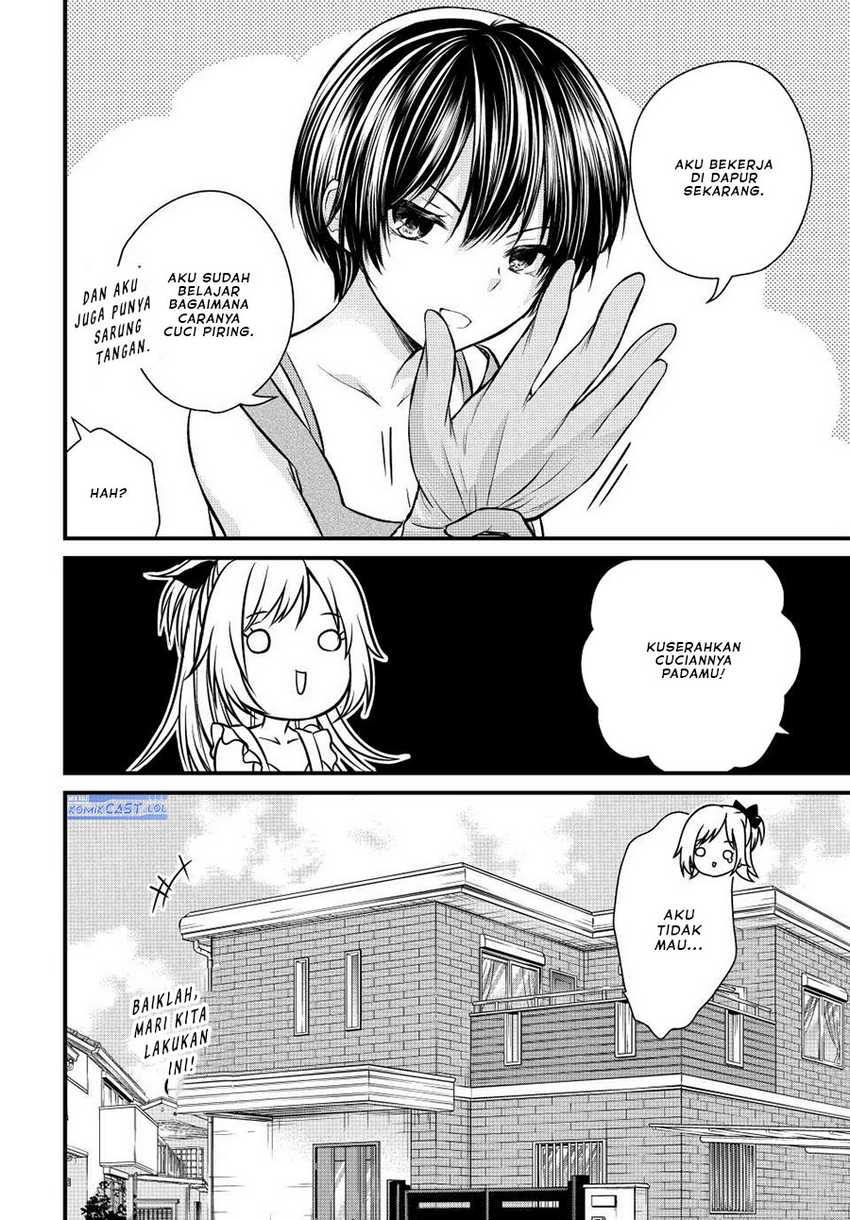 Ojousama no Shimobe Chapter 110 - halaman 15