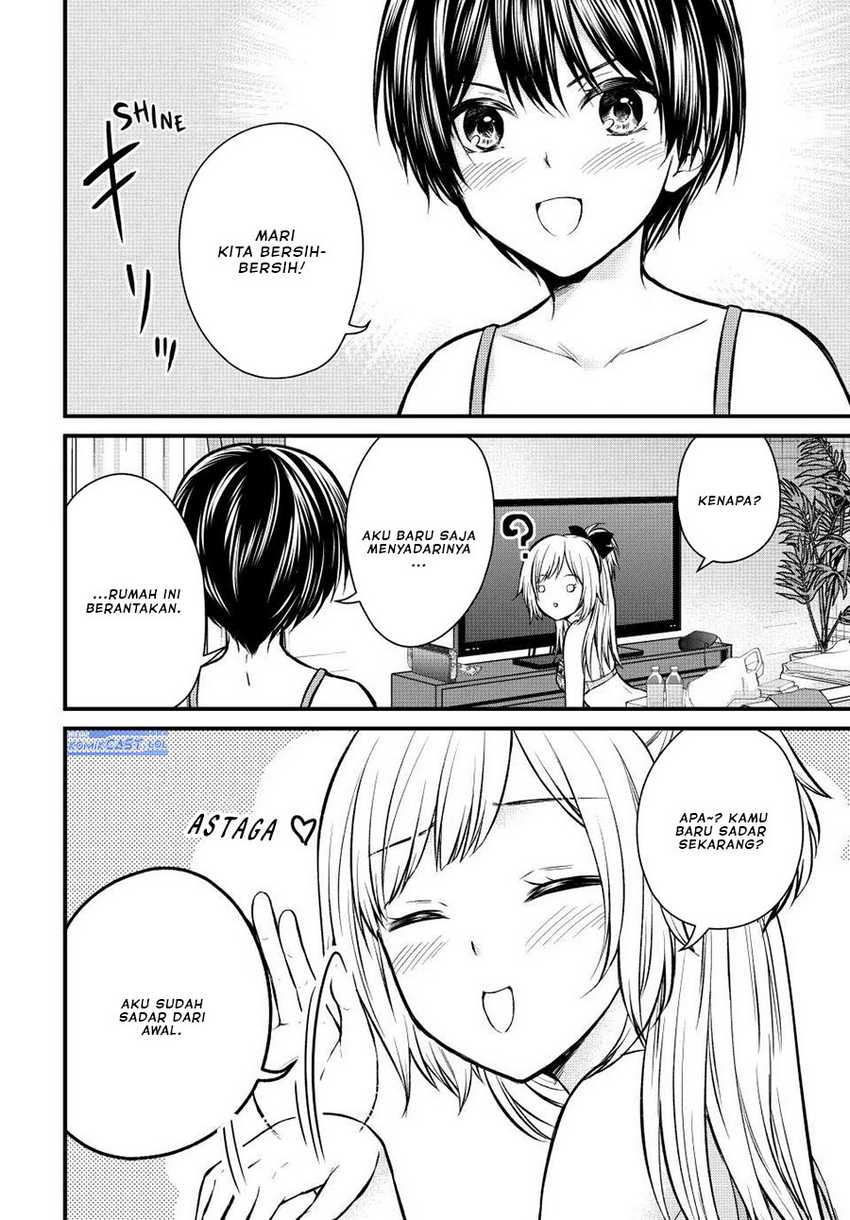Ojousama no Shimobe Chapter 110 - halaman 7
