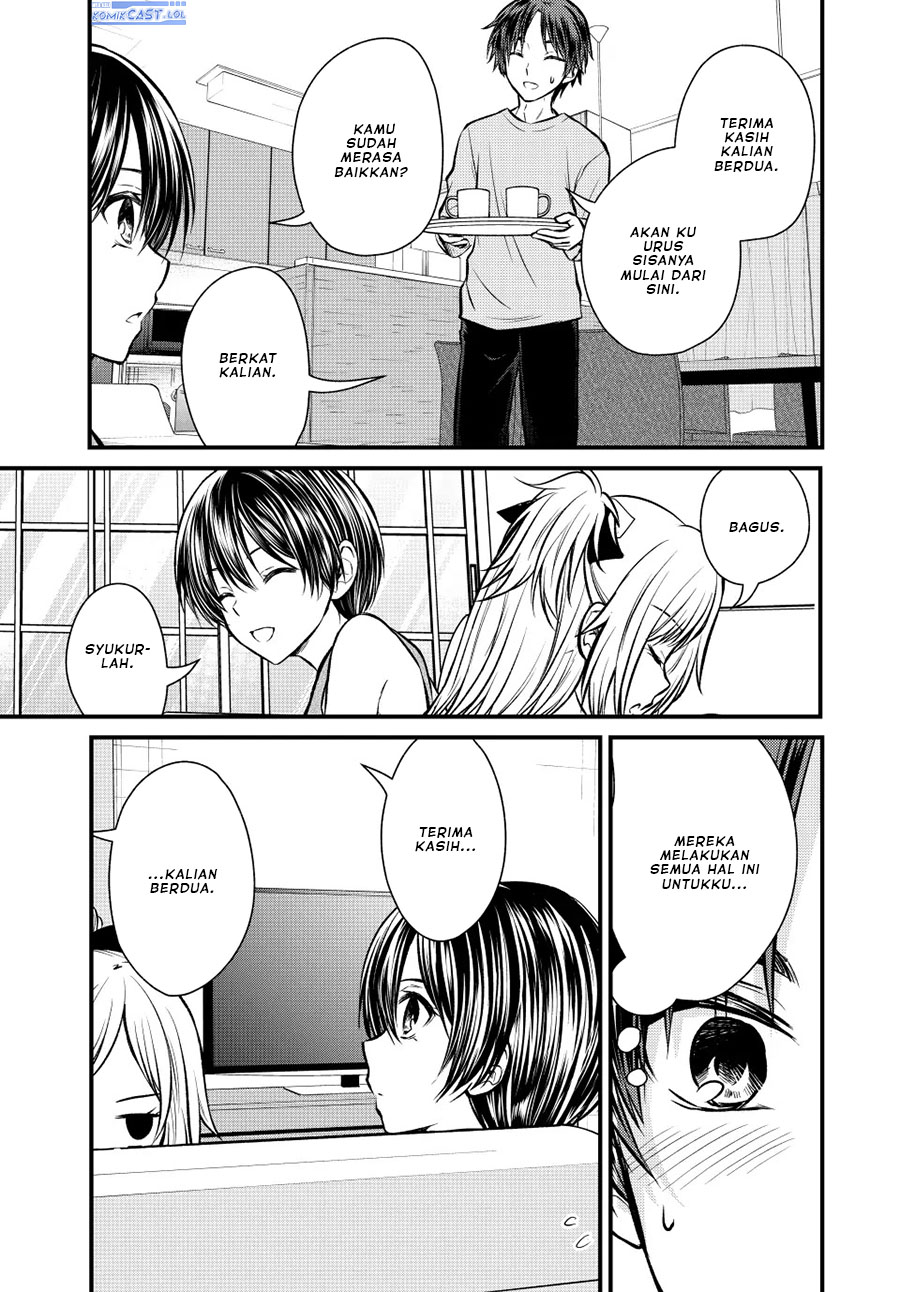 Ojousama no Shimobe Chapter 111 - halaman 10