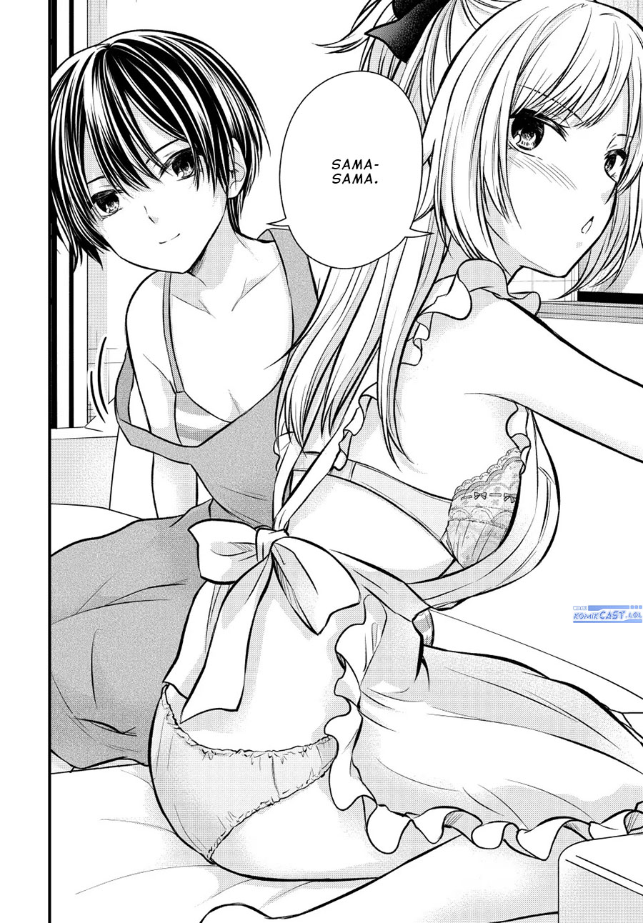 Ojousama no Shimobe Chapter 111 - halaman 11
