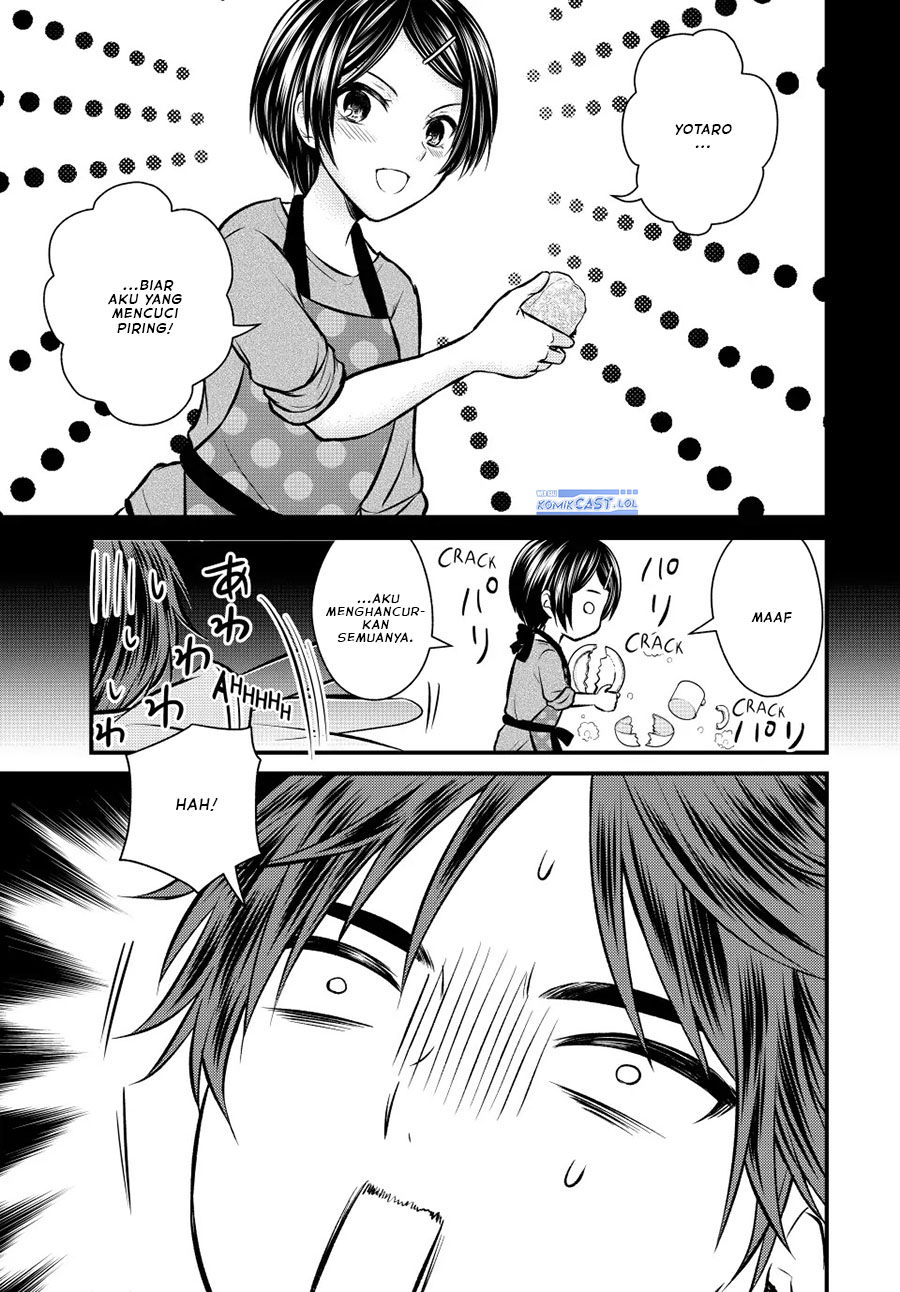 Ojousama no Shimobe Chapter 111 - halaman 2