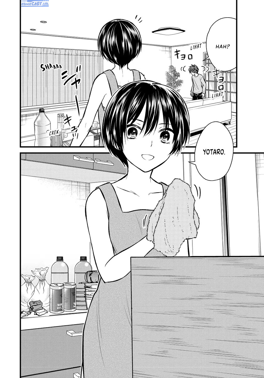 Ojousama no Shimobe Chapter 111 - halaman 5