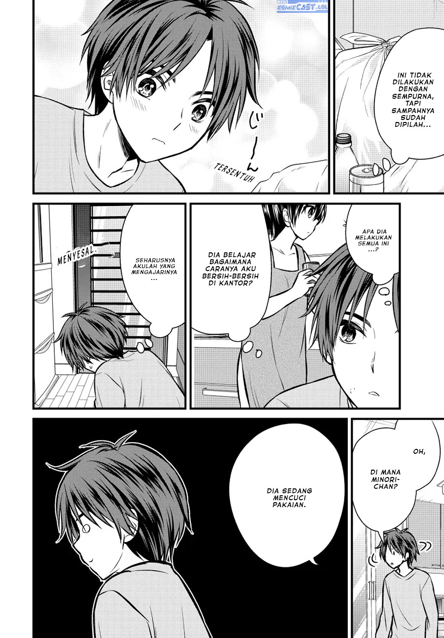 Ojousama no Shimobe Chapter 111 - halaman 7