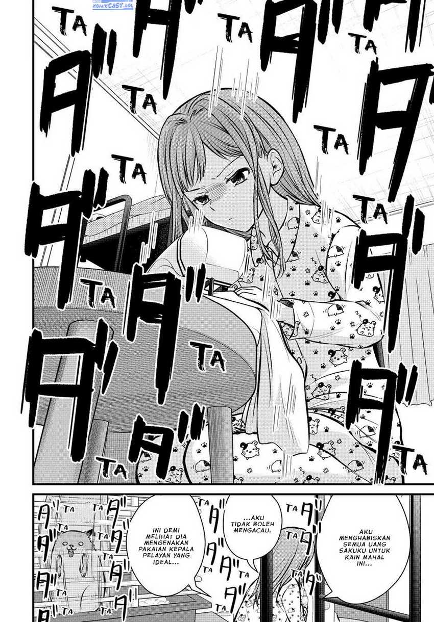 Ojousama no Shimobe Chapter 112 - halaman 5