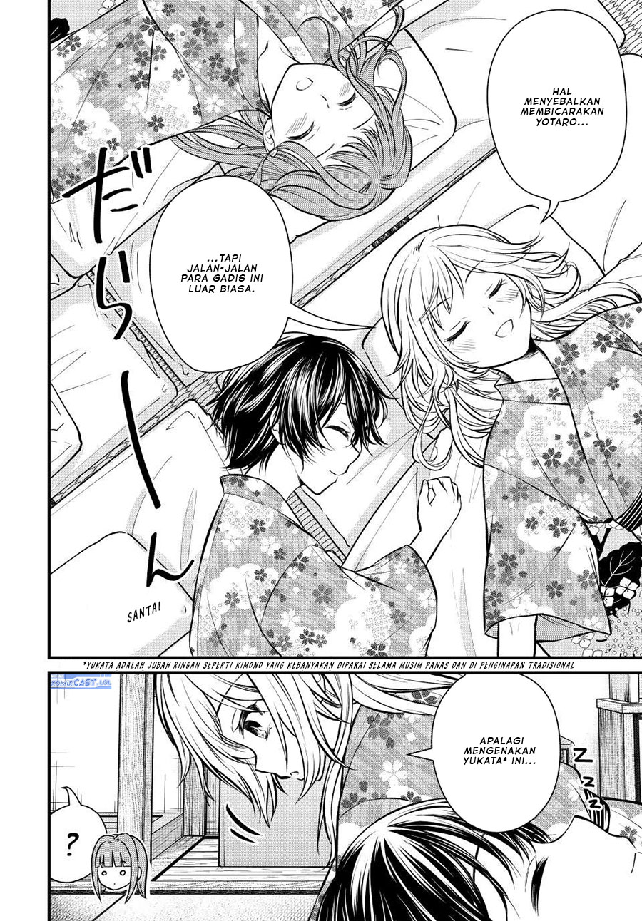 Ojousama no Shimobe Chapter 113 - halaman 12