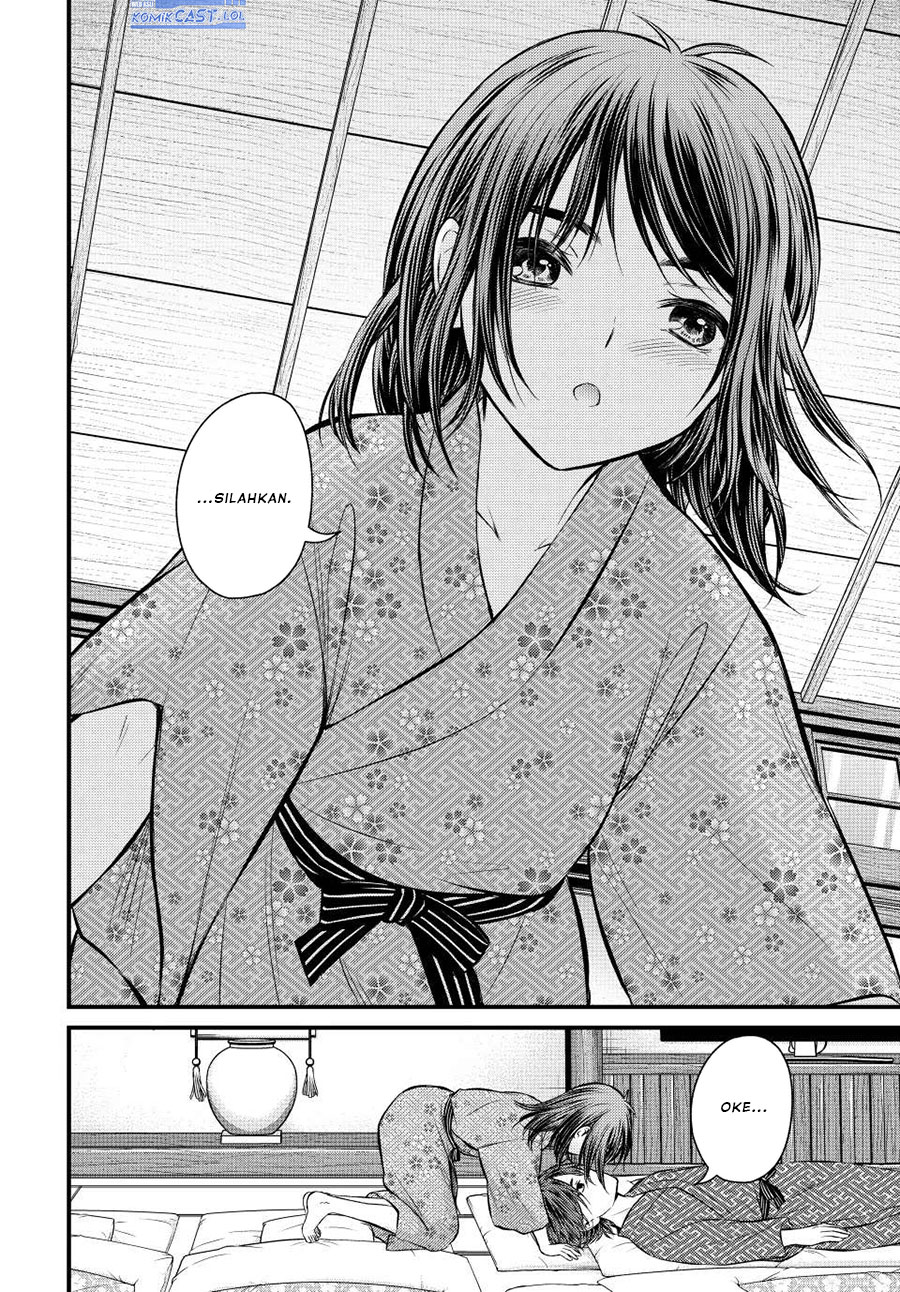 Ojousama no Shimobe Chapter 113 - halaman 14