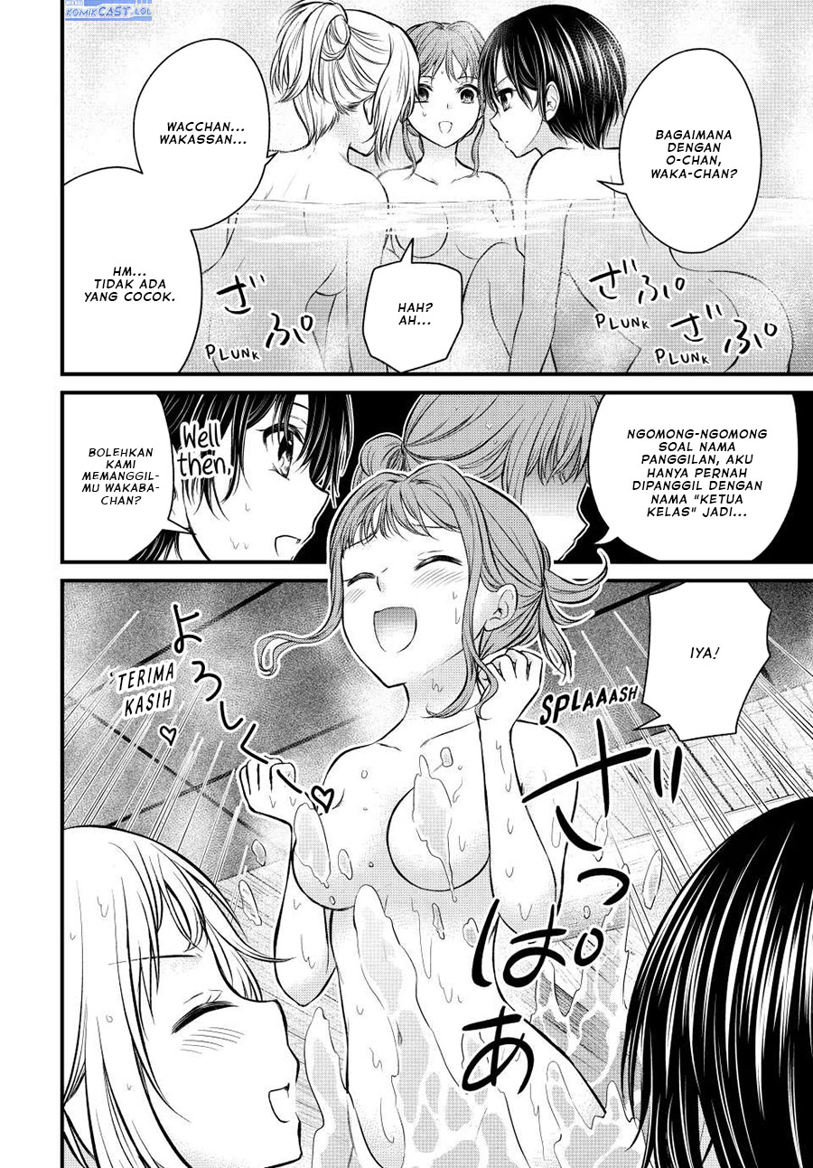 Ojousama no Shimobe Chapter 113 - halaman 6