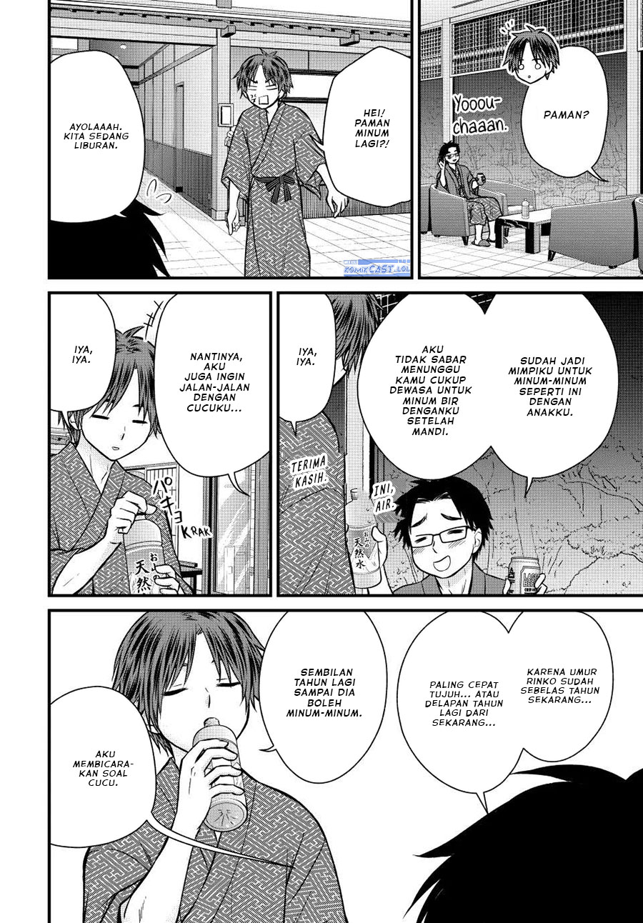 Ojousama no Shimobe Chapter 114 - halaman 11