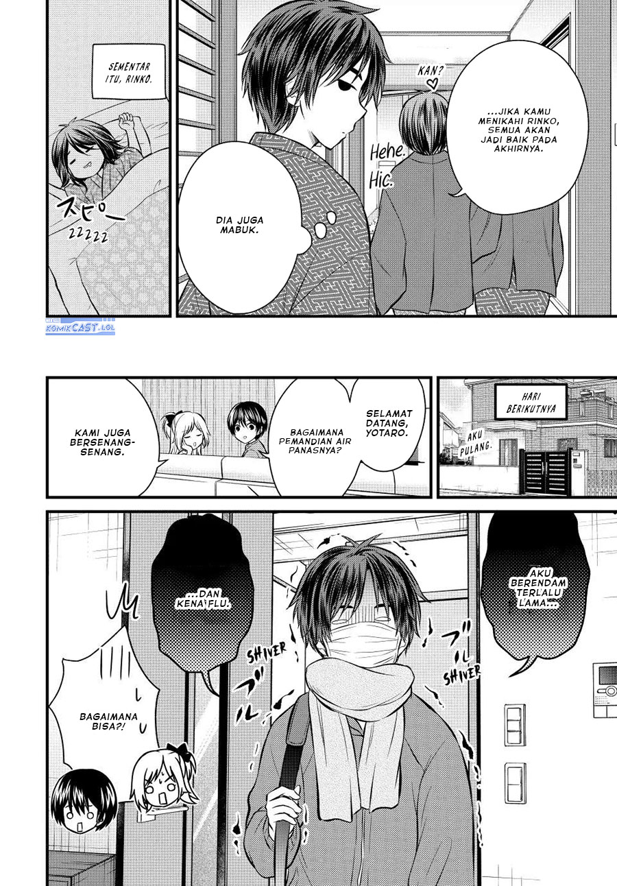 Ojousama no Shimobe Chapter 114 - halaman 15