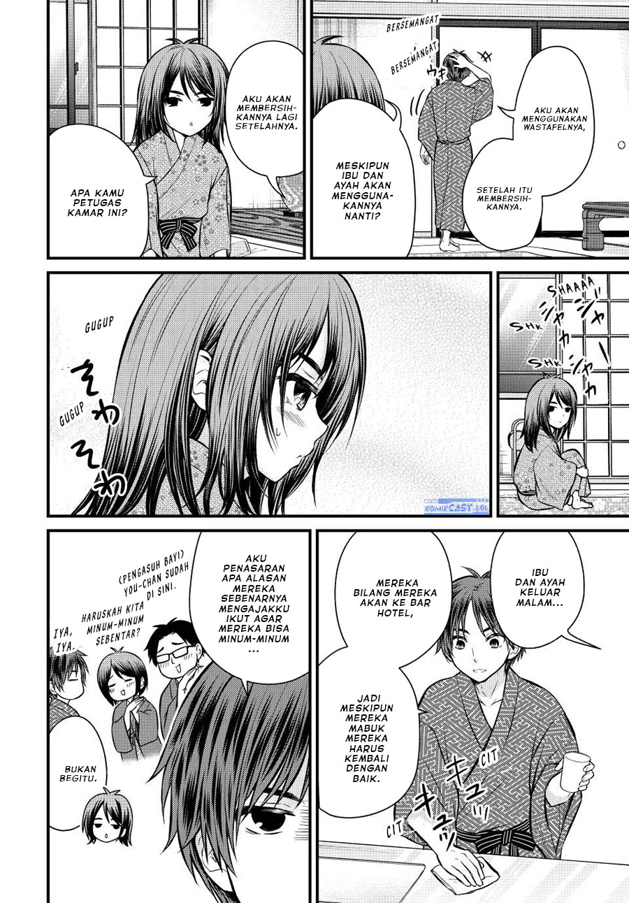 Ojousama no Shimobe Chapter 114 - halaman 3
