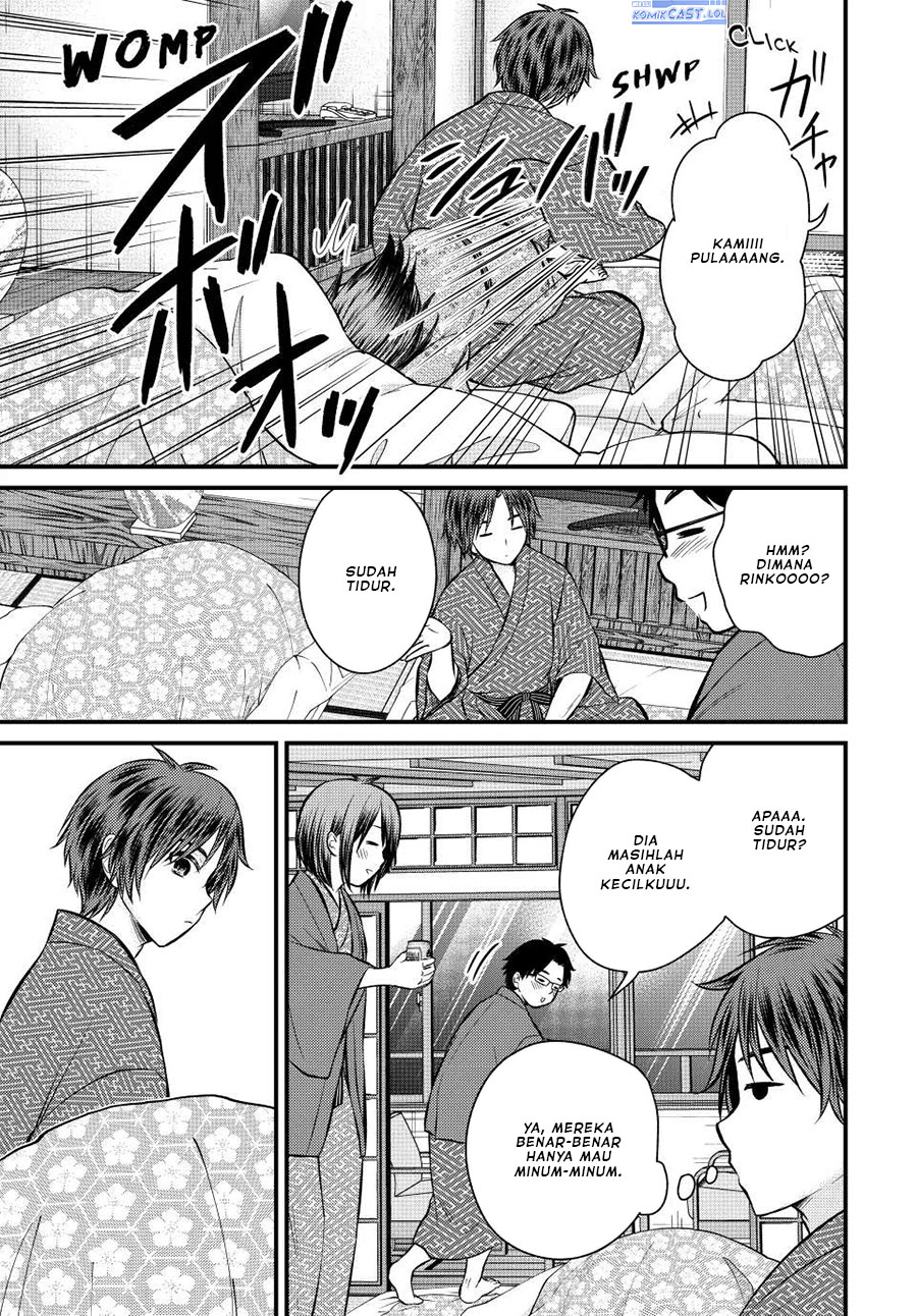 Ojousama no Shimobe Chapter 114 - halaman 8
