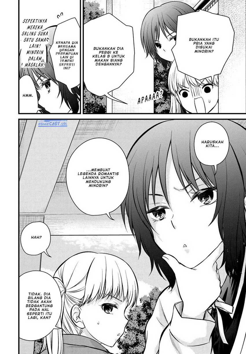 Ojousama no Shimobe Chapter 115 - halaman 15