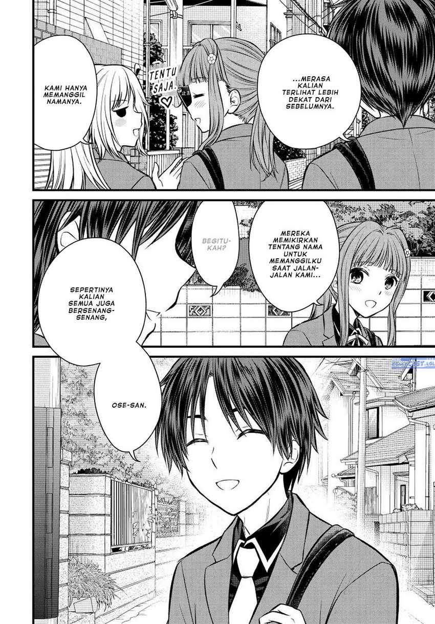 Ojousama no Shimobe Chapter 115 - halaman 3