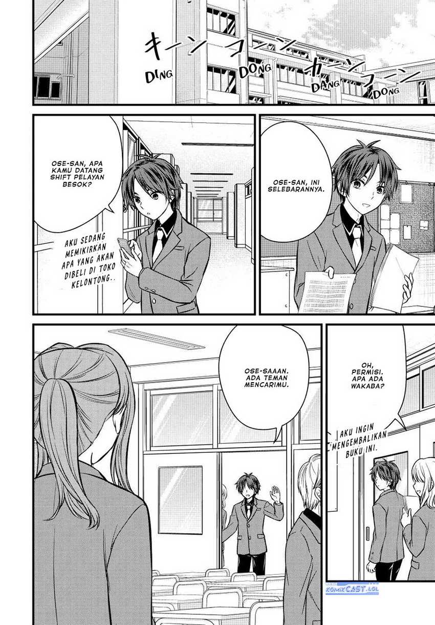 Ojousama no Shimobe Chapter 115 - halaman 5