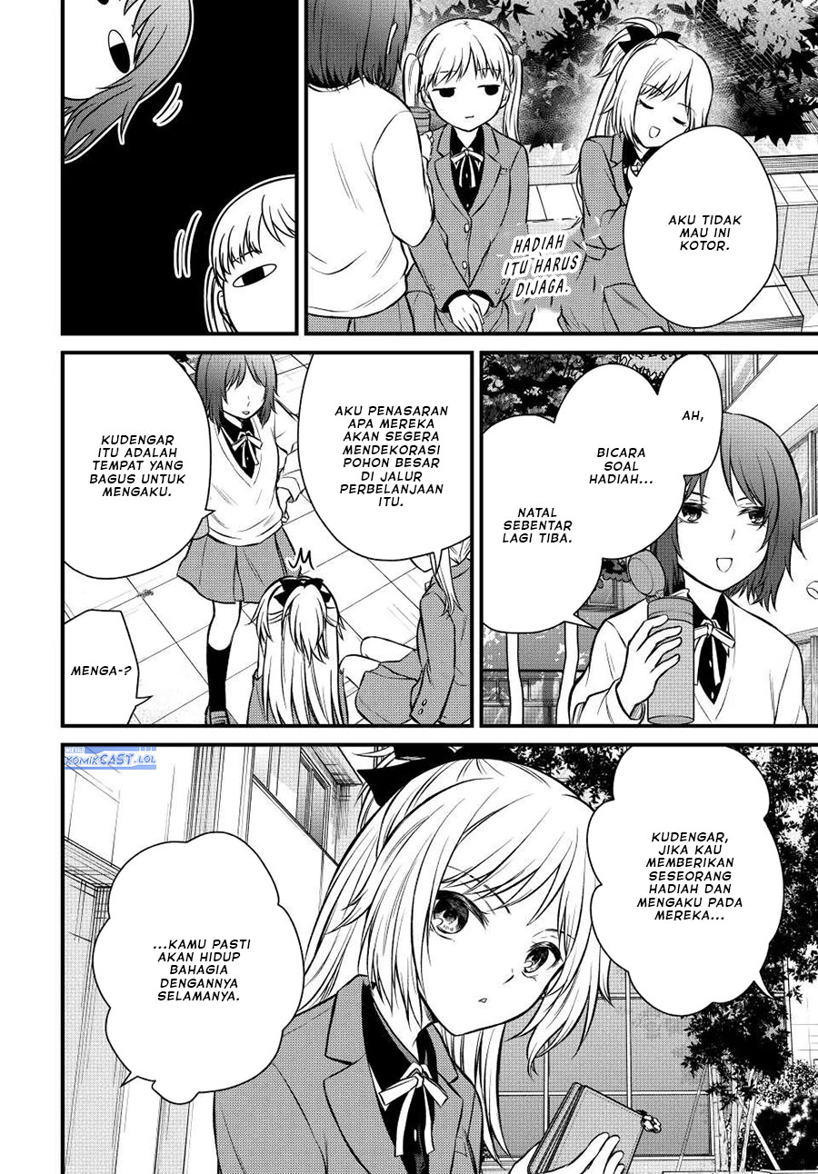Ojousama no Shimobe Chapter 116 - halaman 13