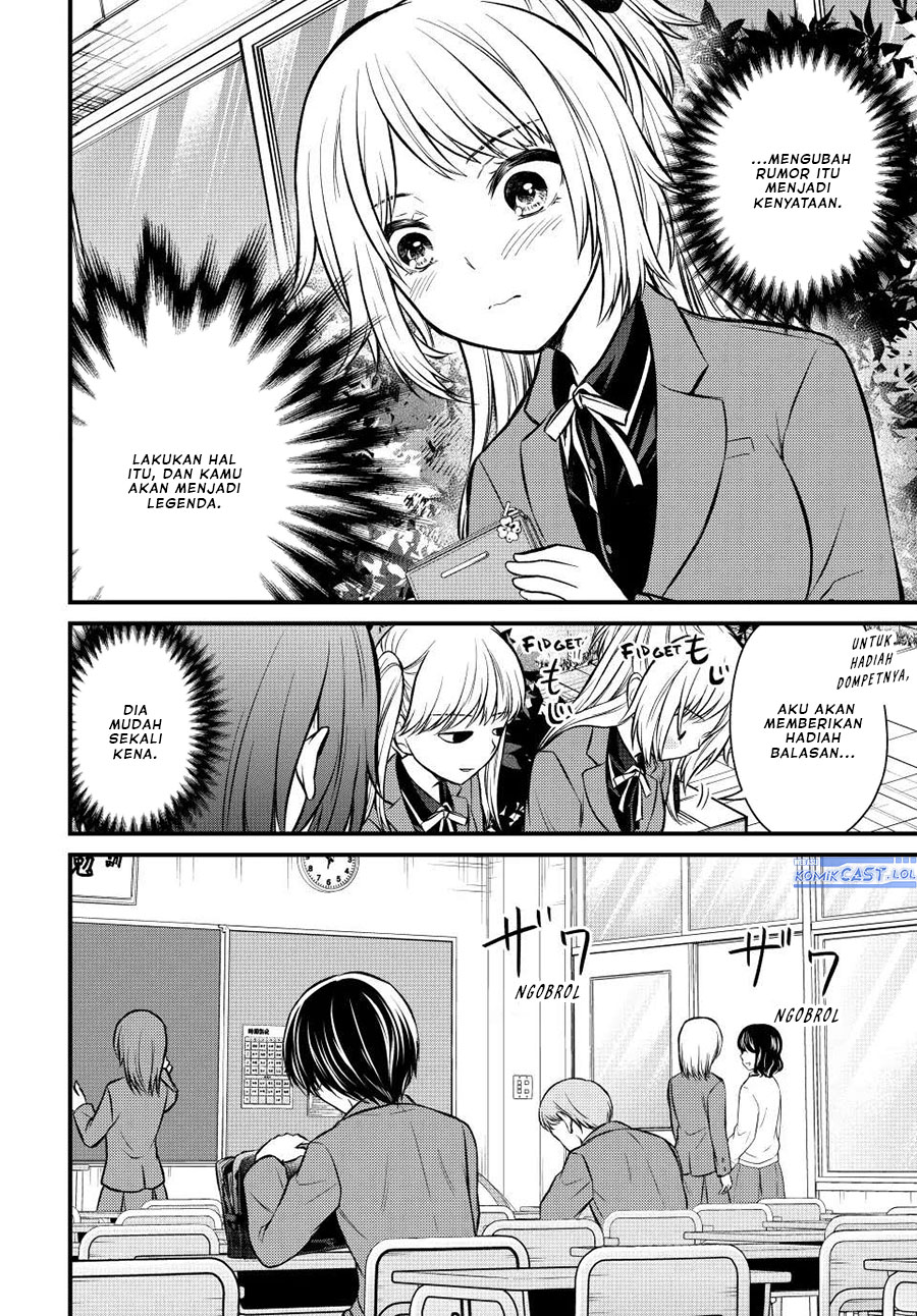 Ojousama no Shimobe Chapter 116 - halaman 15