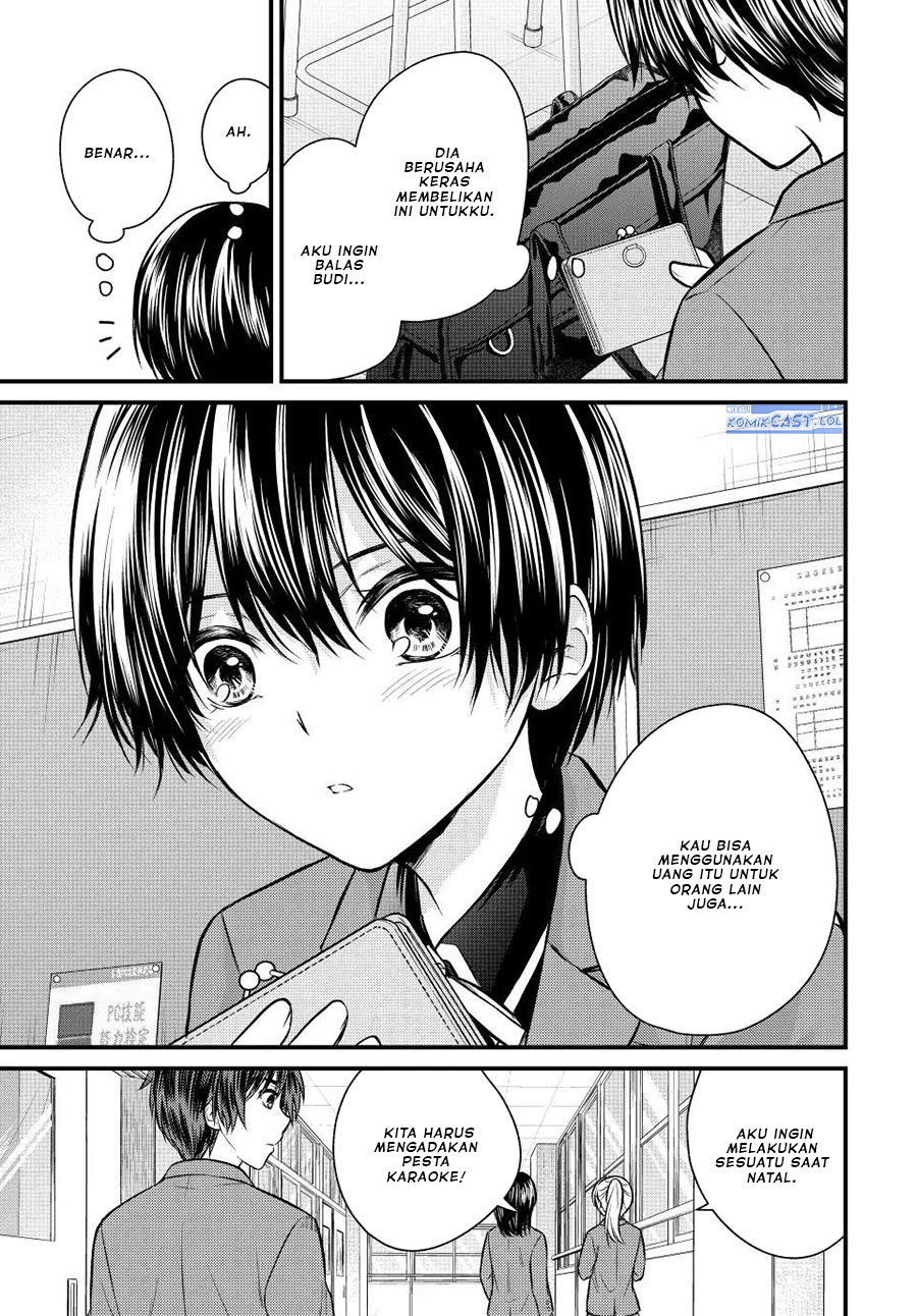 Ojousama no Shimobe Chapter 116 - halaman 16