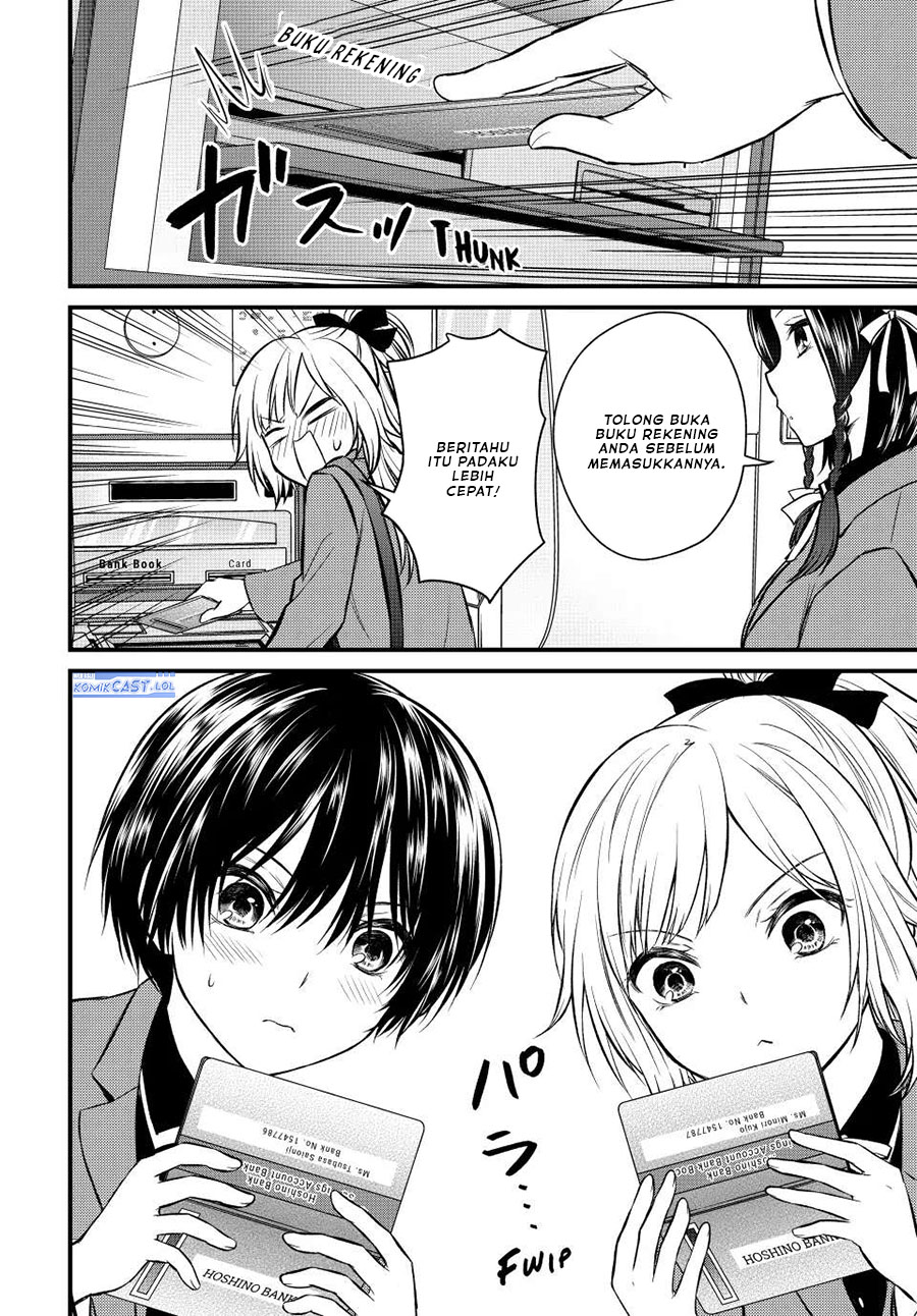 Ojousama no Shimobe Chapter 116 - halaman 3