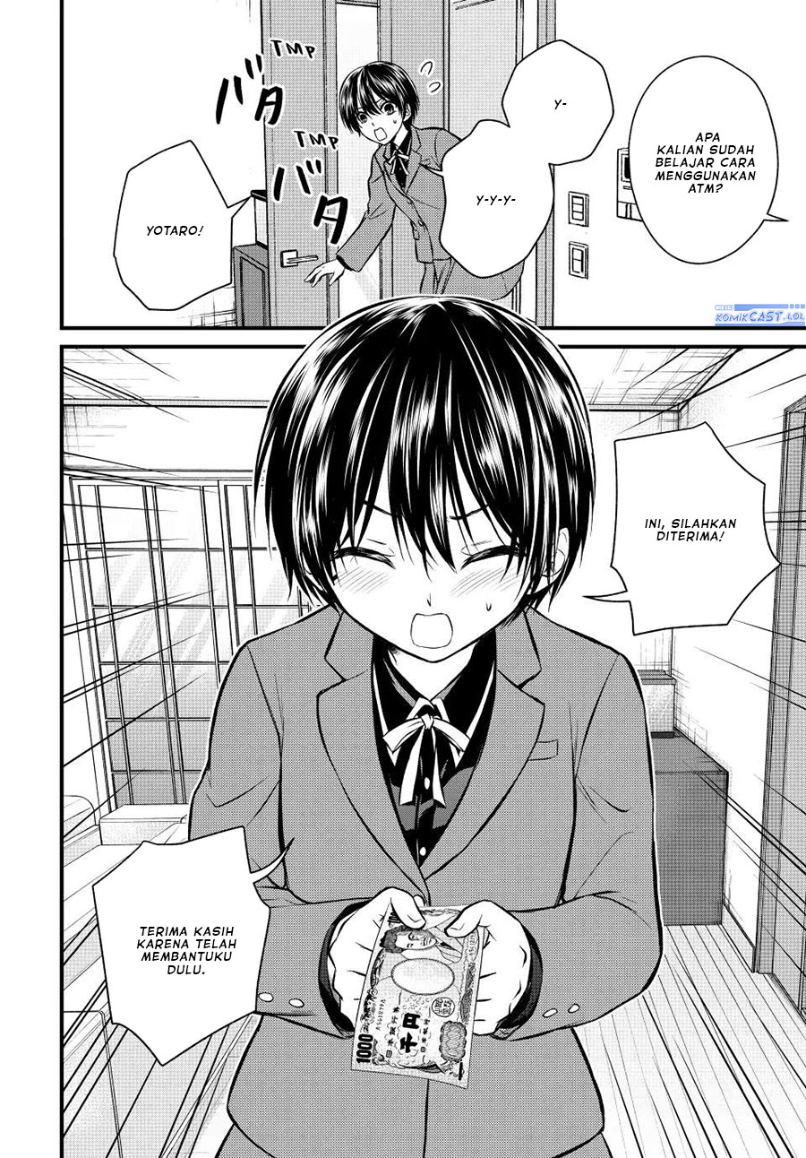 Ojousama no Shimobe Chapter 116 - halaman 7