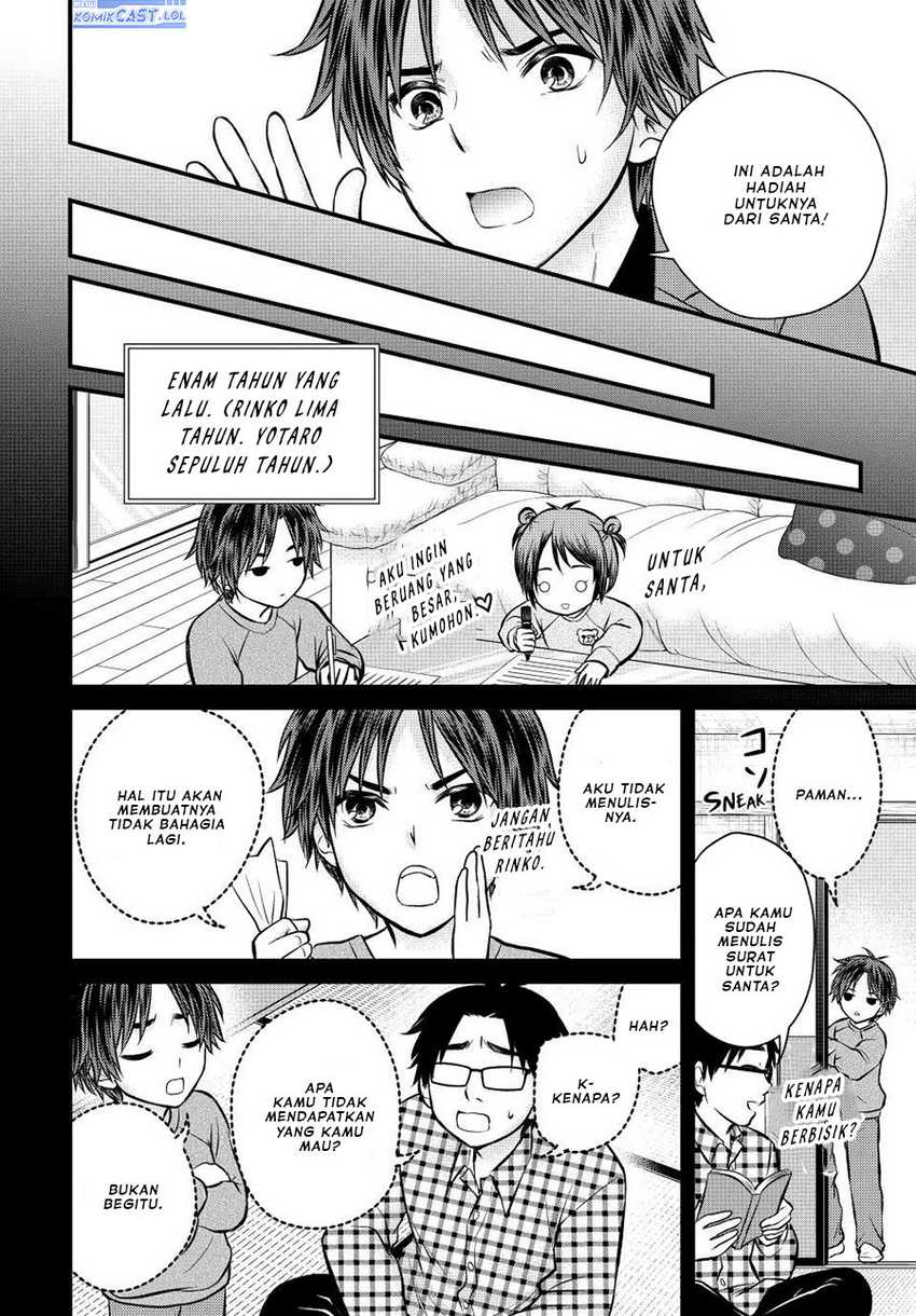 Ojousama no Shimobe Chapter 117 - halaman 11