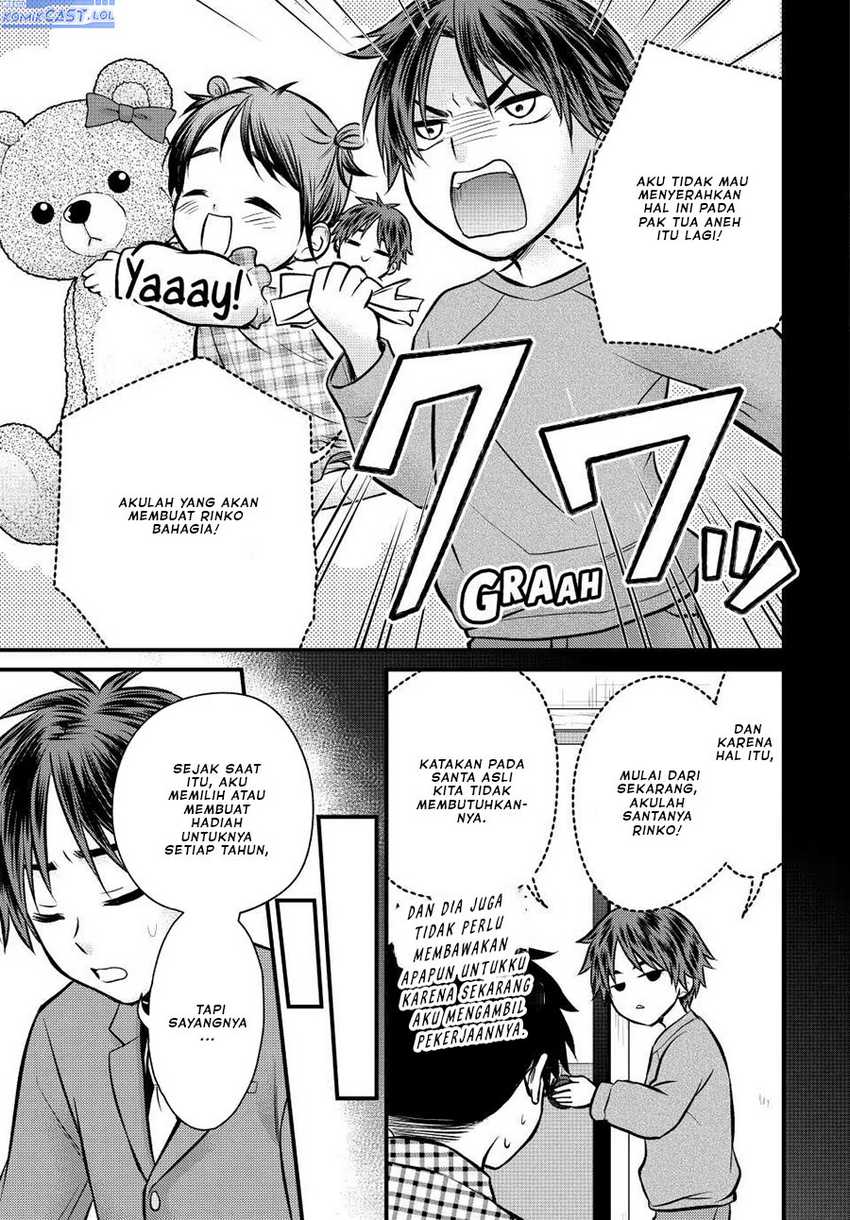 Ojousama no Shimobe Chapter 117 - halaman 12
