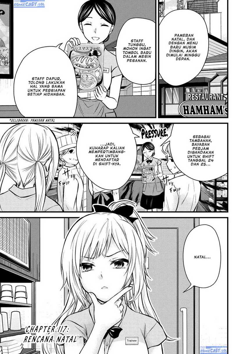 Ojousama no Shimobe Chapter 117 - halaman 2