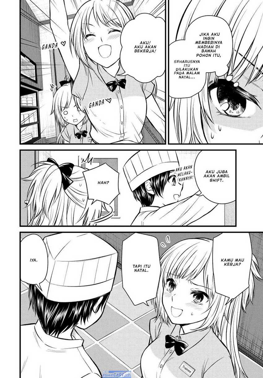 Ojousama no Shimobe Chapter 117 - halaman 3