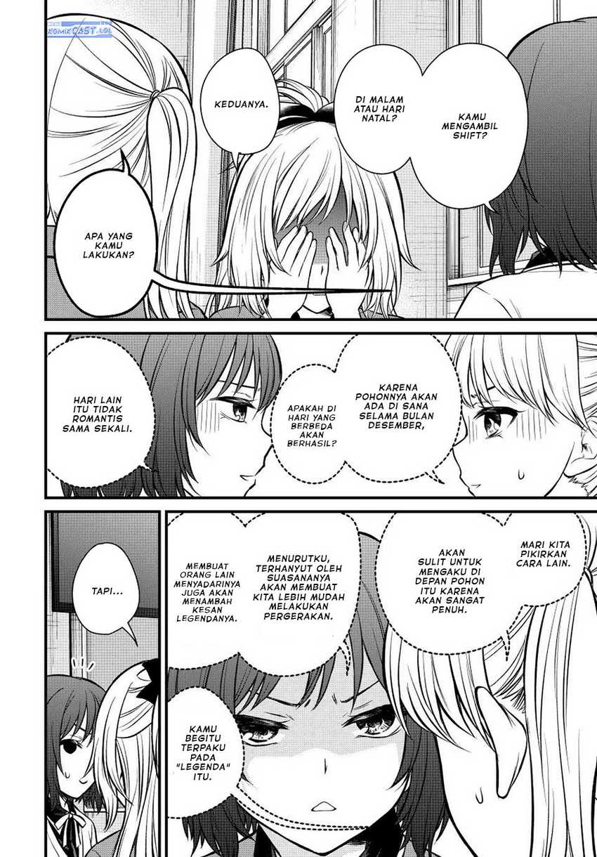 Ojousama no Shimobe Chapter 117 - halaman 5