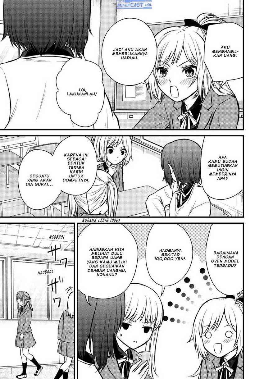 Ojousama no Shimobe Chapter 117 - halaman 6