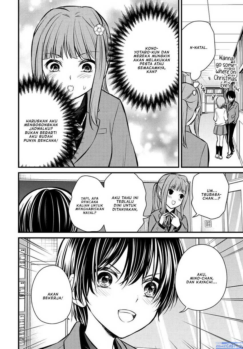 Ojousama no Shimobe Chapter 117 - halaman 7