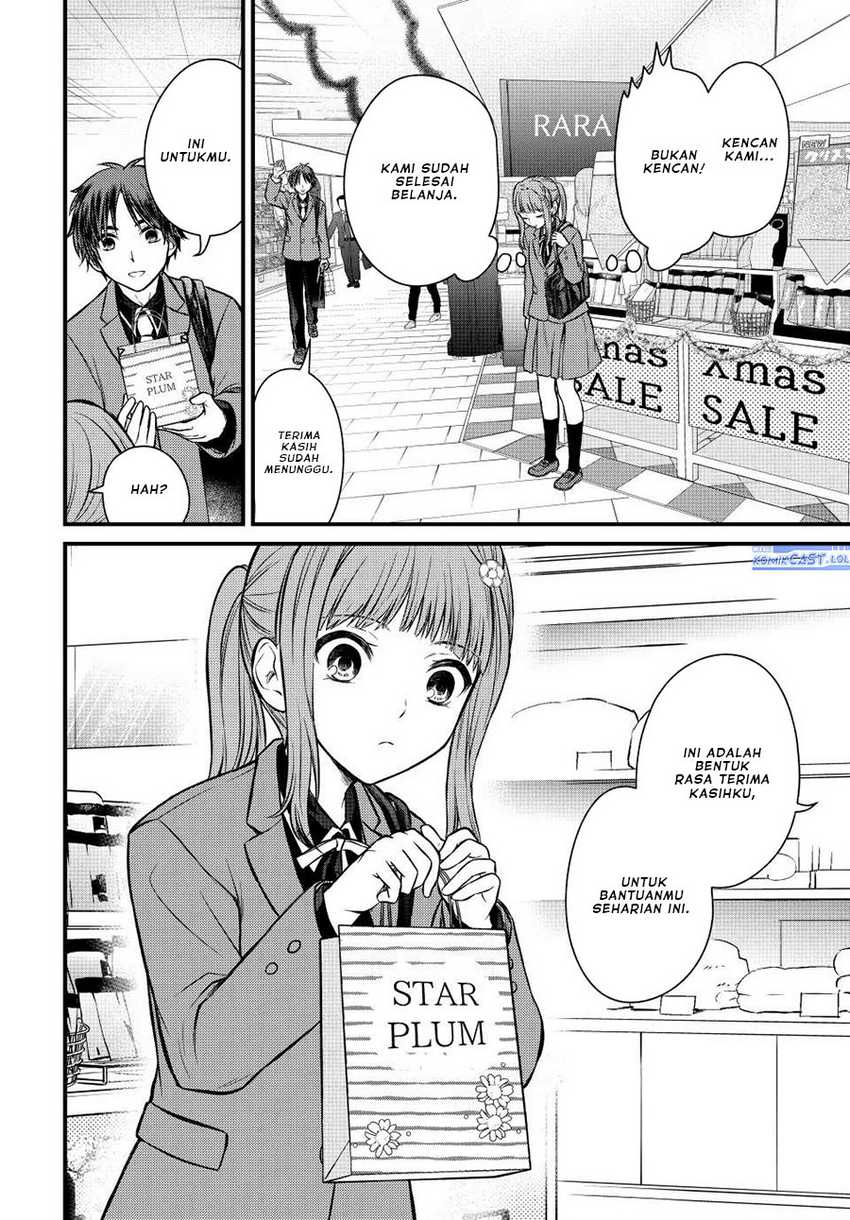 Ojousama no Shimobe Chapter 118 - halaman 11
