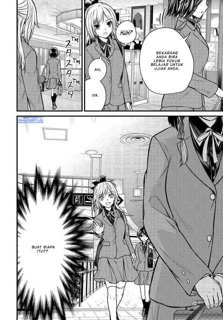 Ojousama no Shimobe Chapter 119 - halaman 15
