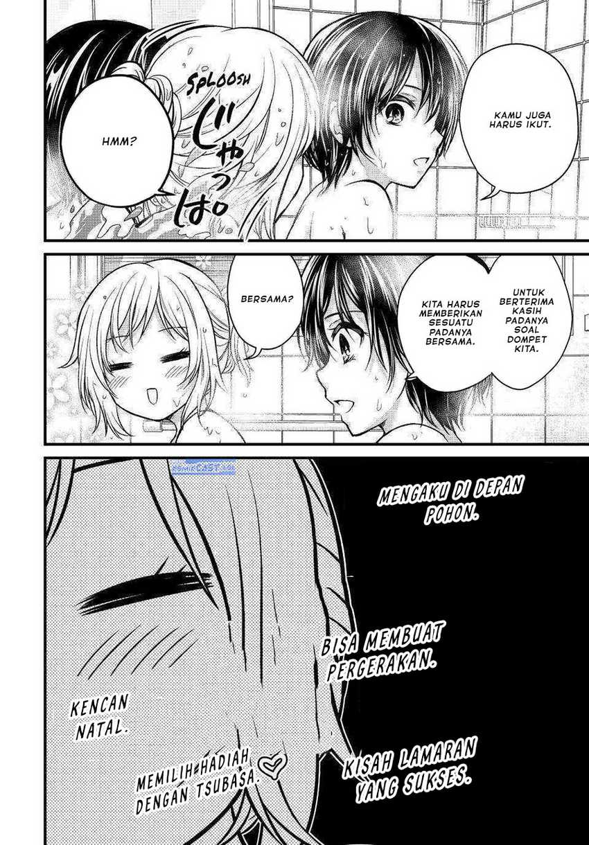 Ojousama no Shimobe Chapter 119 - halaman 5