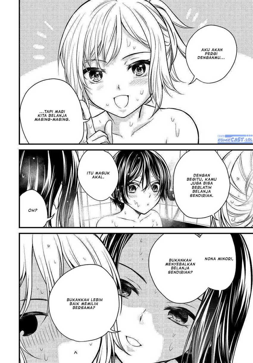 Ojousama no Shimobe Chapter 119 - halaman 7