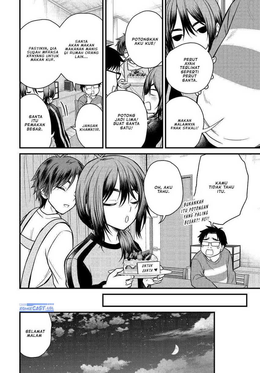 Ojousama no Shimobe Chapter 120 - halaman 11