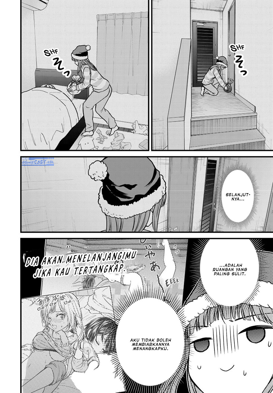 Ojousama no Shimobe Chapter 121 - halaman 11