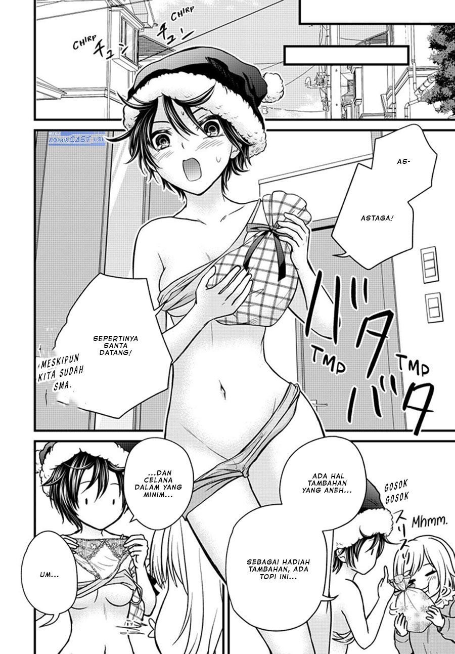 Ojousama no Shimobe Chapter 121 - halaman 13