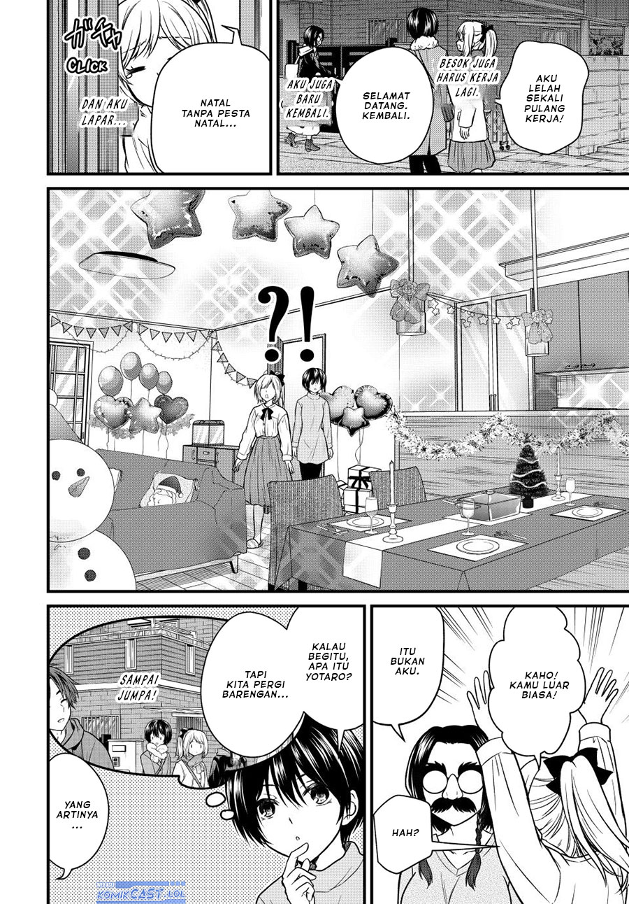 Ojousama no Shimobe Chapter 121 - halaman 3