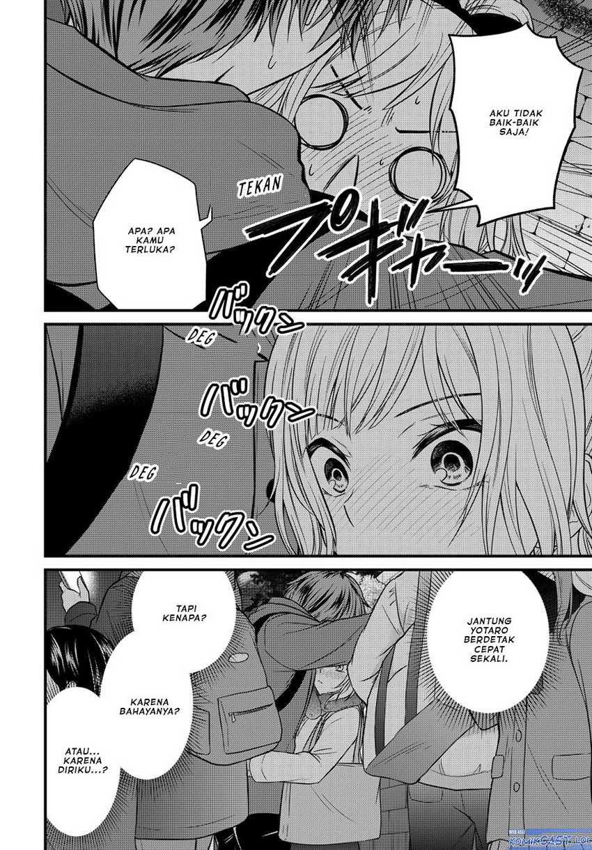 Ojousama no Shimobe Chapter 122 - halaman 13