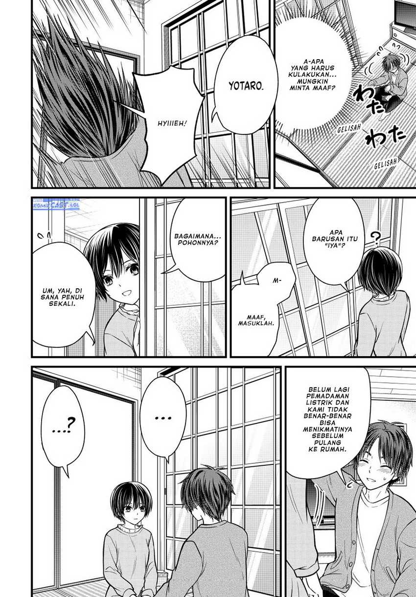 Ojousama no Shimobe Chapter 123 - halaman 7