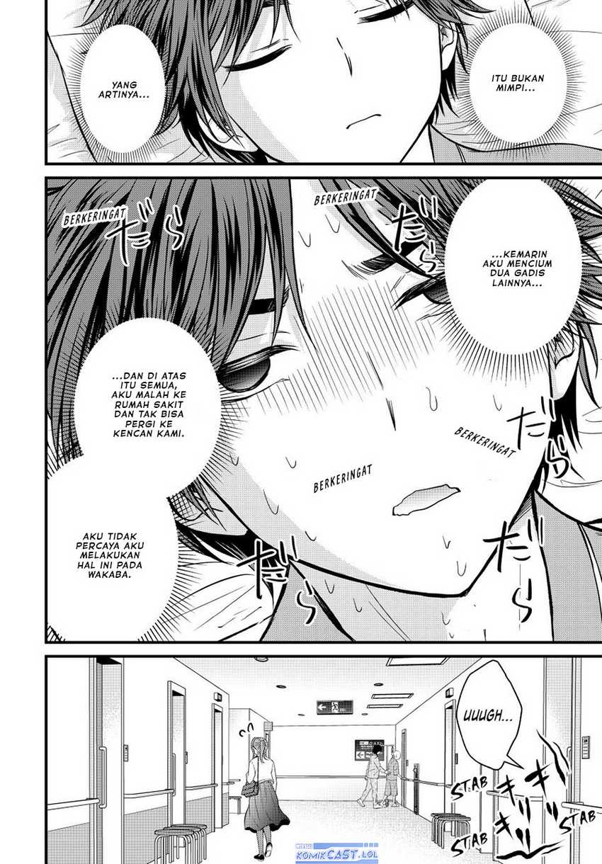 Ojousama no Shimobe Chapter 124 - halaman 17